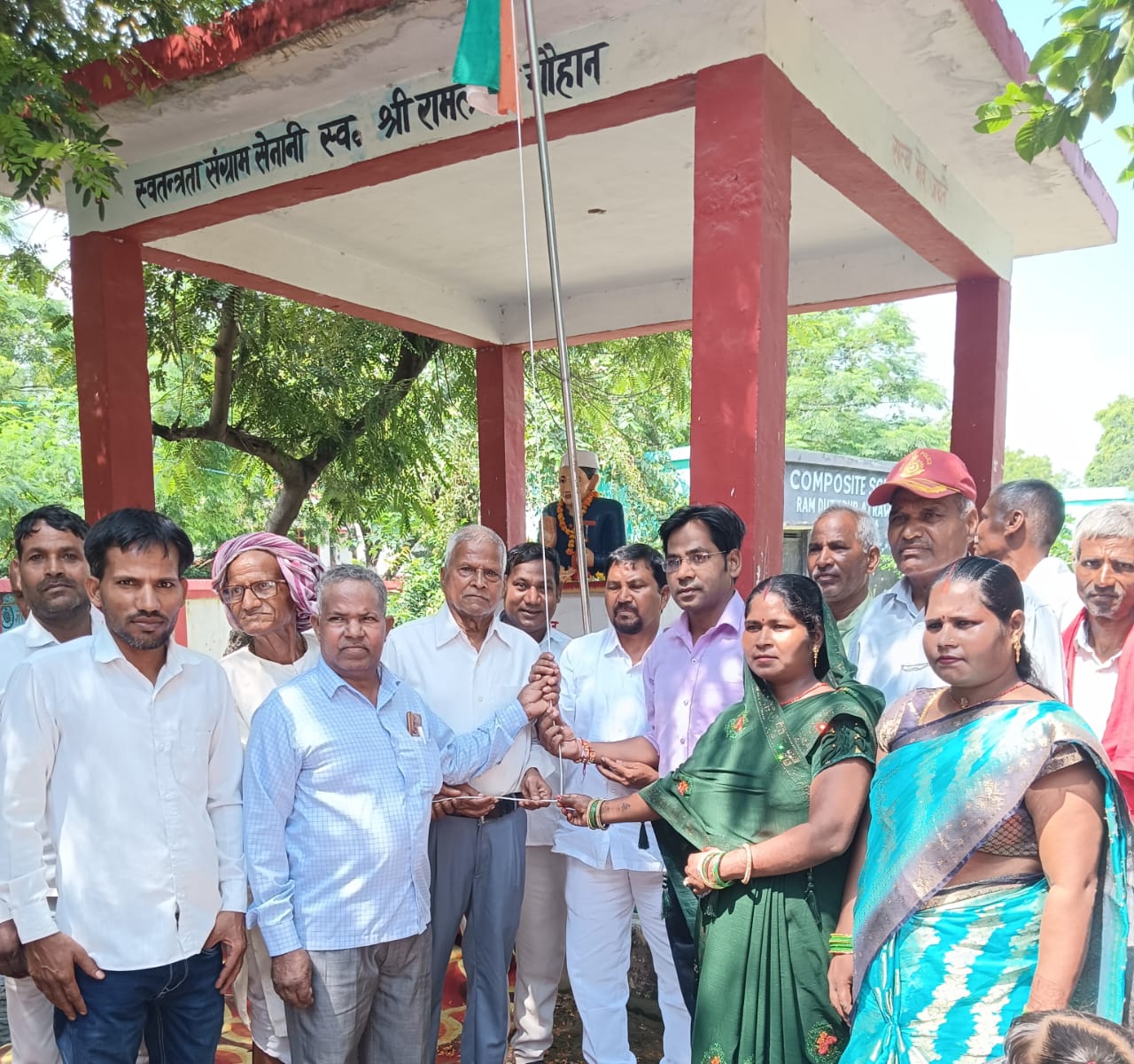 आजादी के पर्व पर स्वतंत्रता संग्राम सेनानी स्वर्गीय श्री राम लखन जी के शौर्य और पराक्रम की गाथाओं से गूंज उठा गांव