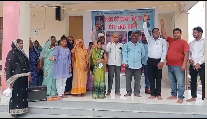 शहीद वीर चक्र विजेता हवलदार शहीद देवी प्रकाश सिंह की शौर्य गाथा से गूँज उठा इलाका